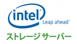 intel_storage