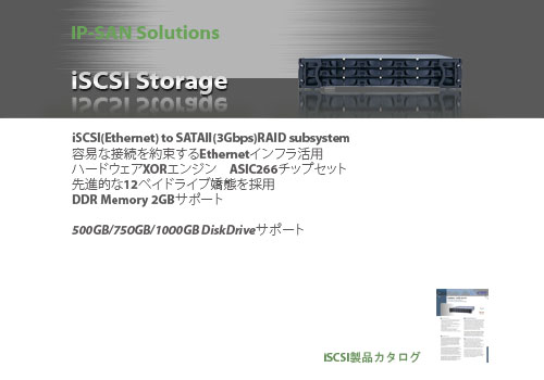 iscsi